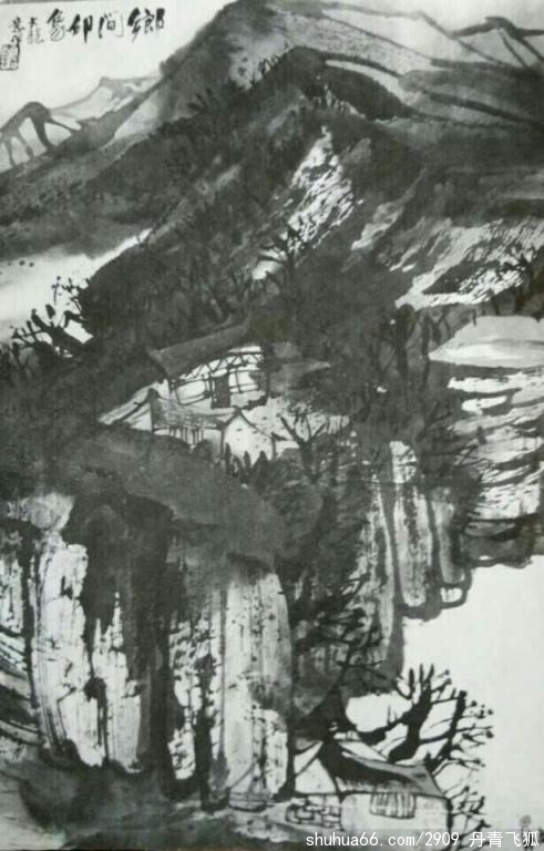 国家画院院长龙瑞在胡岩面前丢大脸啦,遭到疯狂围观