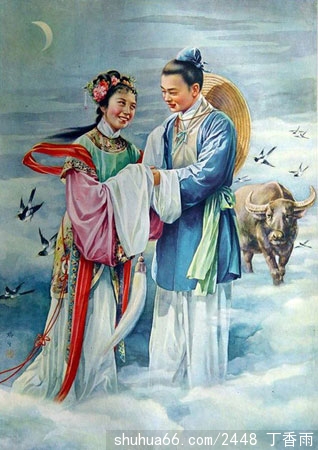 ��Ϧ���������� ţ��֯Ů��ȵ��(һ)