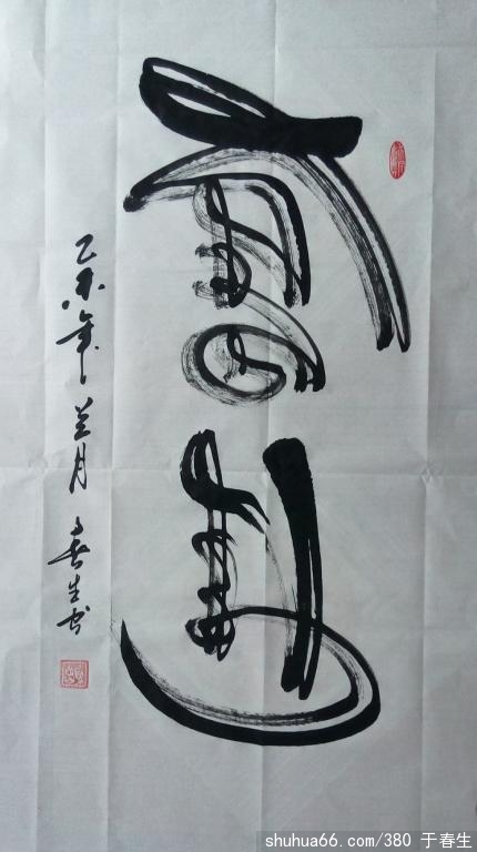 pзw-----^M(jn)