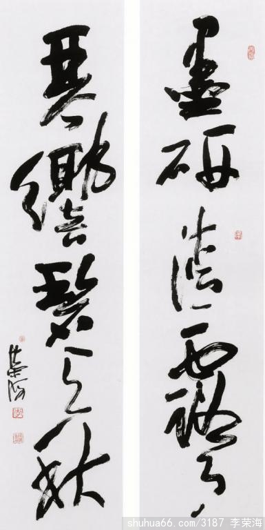 �鷨������