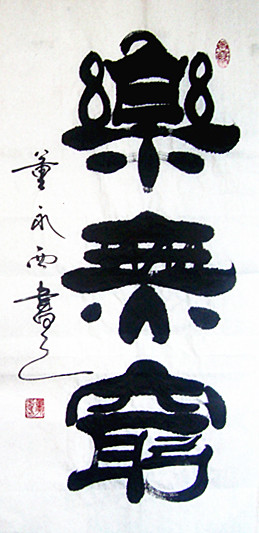 ������2015����������Ʒ8