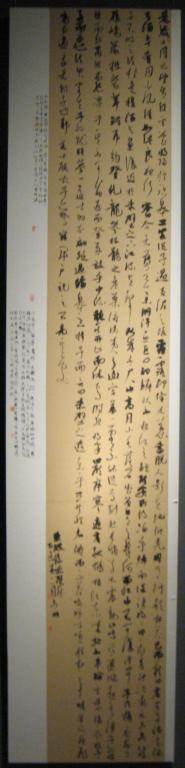 ȫ����ʮһ���鷨׭����Ʒչ382_