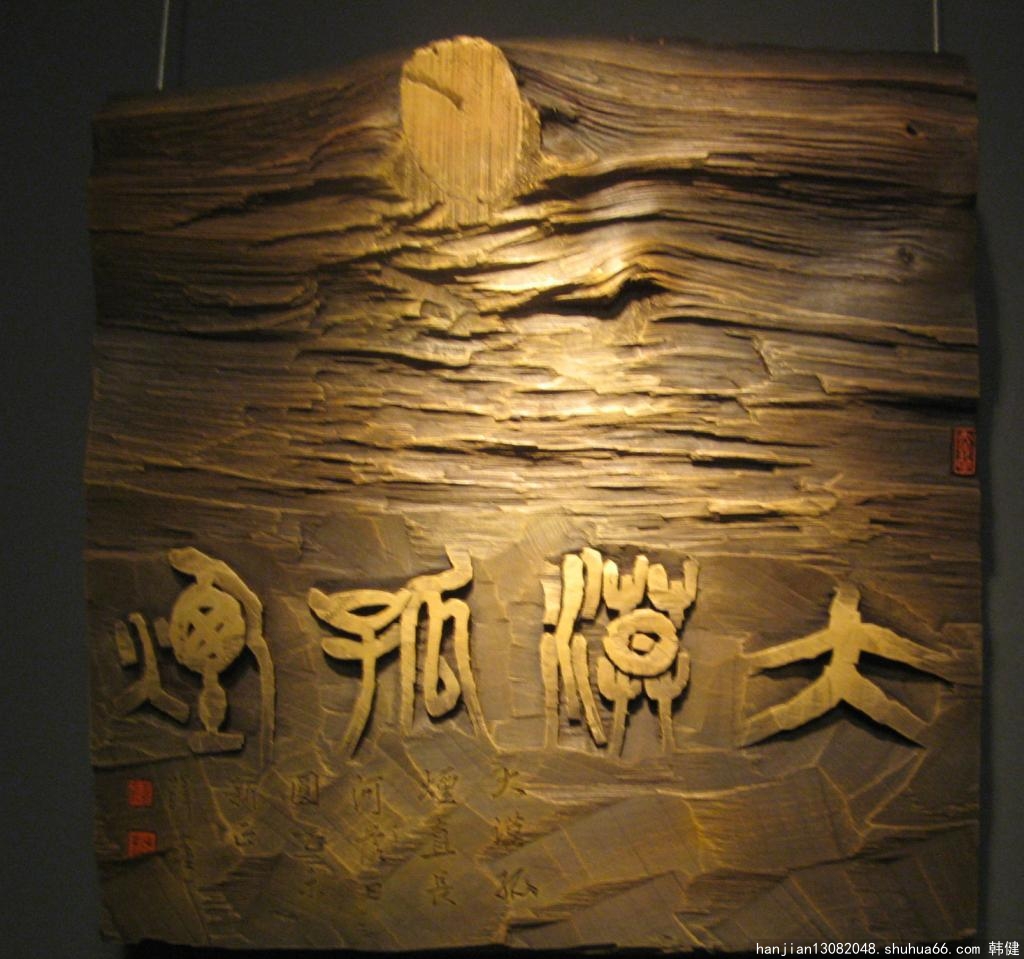 ȫ����ʮһ���鷨׭����Ʒչ384