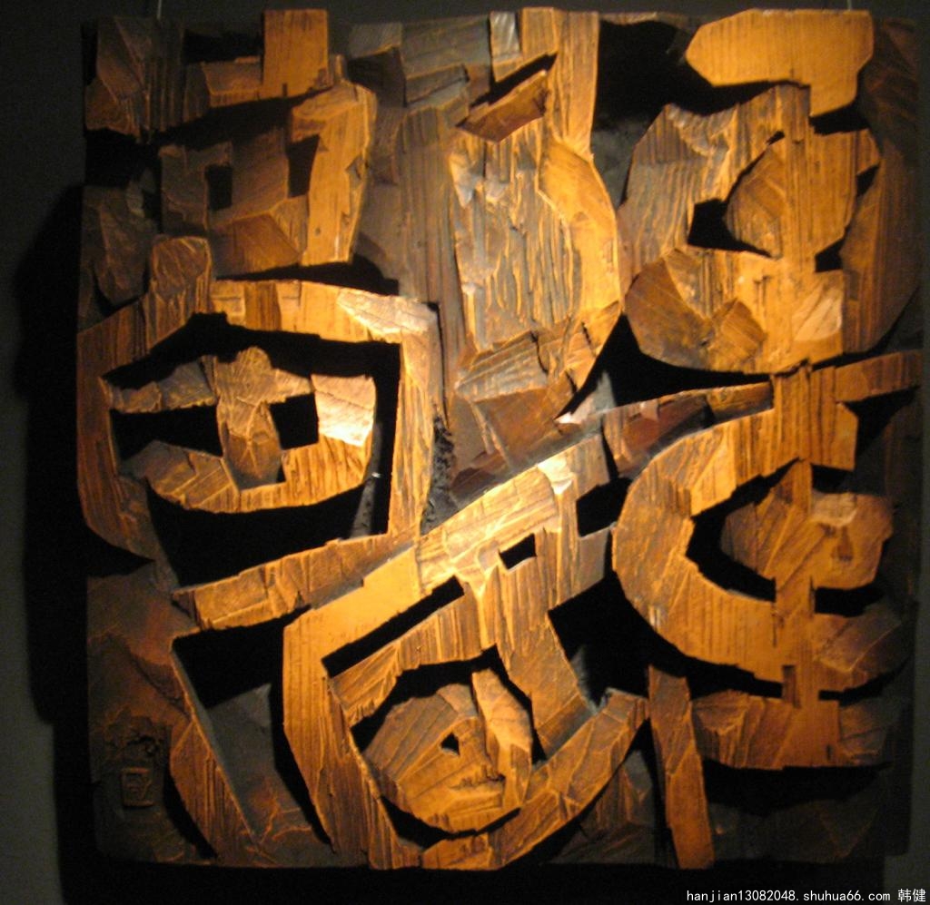 ȫ����ʮһ���鷨׭����Ʒչ386_