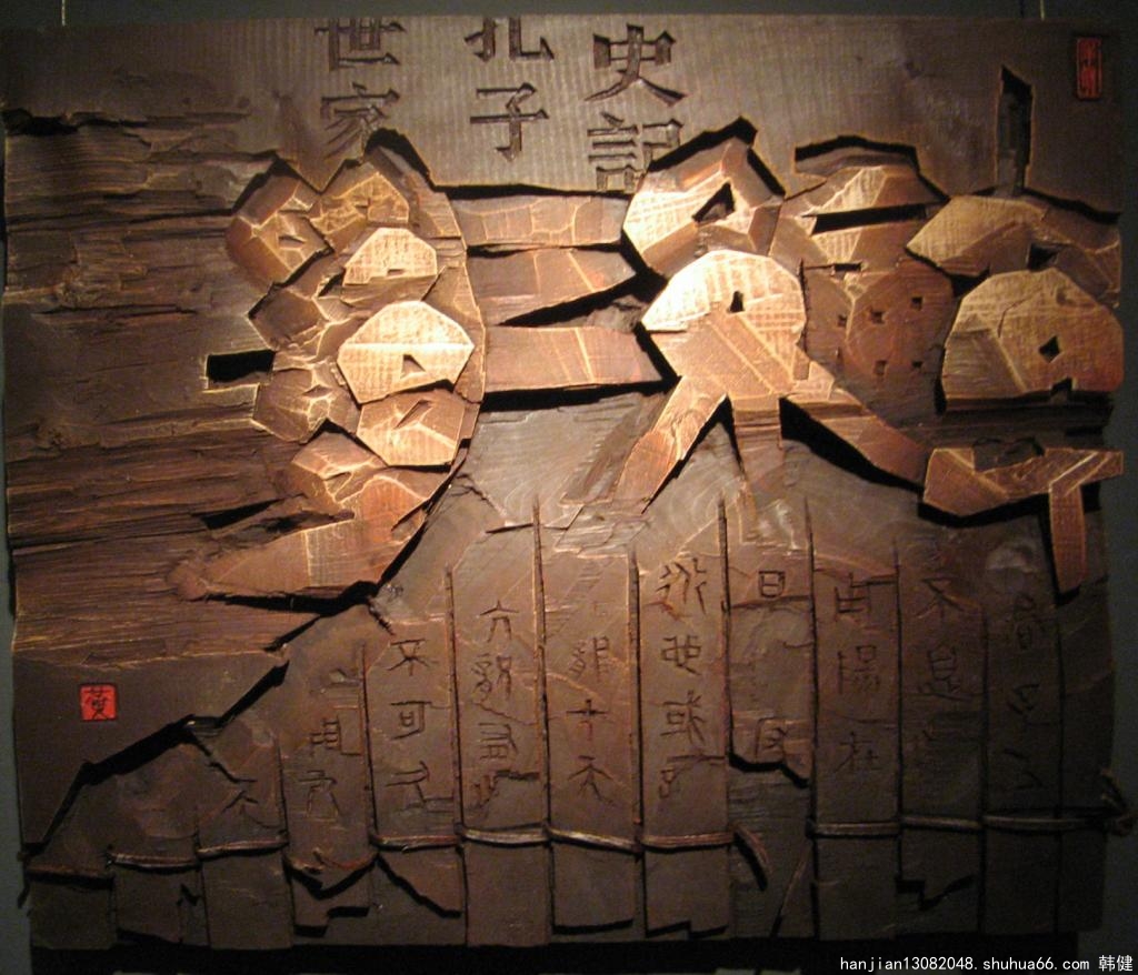 ȫ����ʮһ���鷨׭����Ʒչ387_