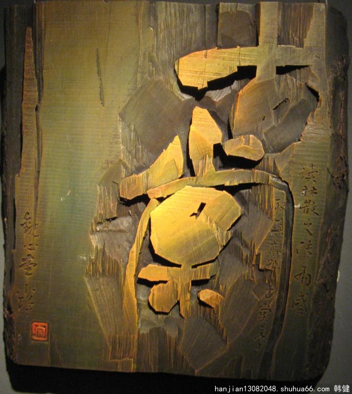 ȫ����ʮһ���鷨׭����Ʒչ388_