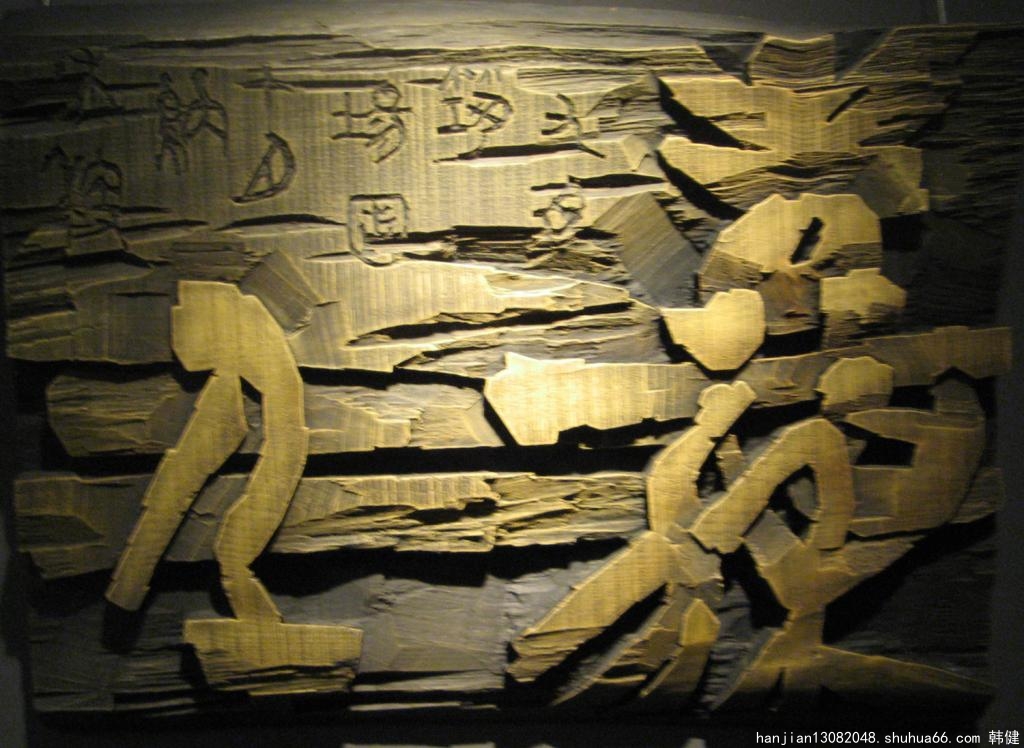 ȫ����ʮһ���鷨׭����Ʒչ390_