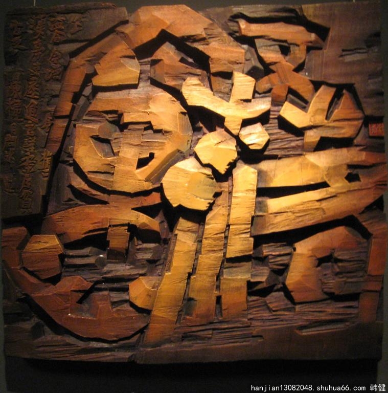 ȫ����ʮһ���鷨׭����Ʒչ391_