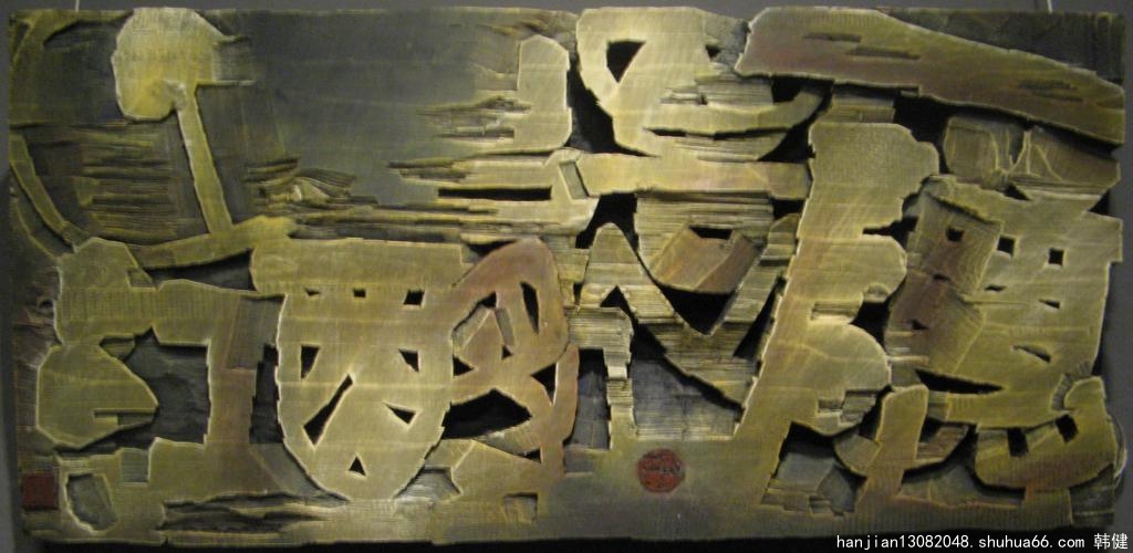 ȫ����ʮһ���鷨׭����Ʒչ392_