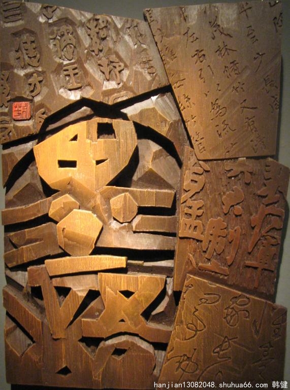 ȫ����ʮһ���鷨׭����Ʒչ393_