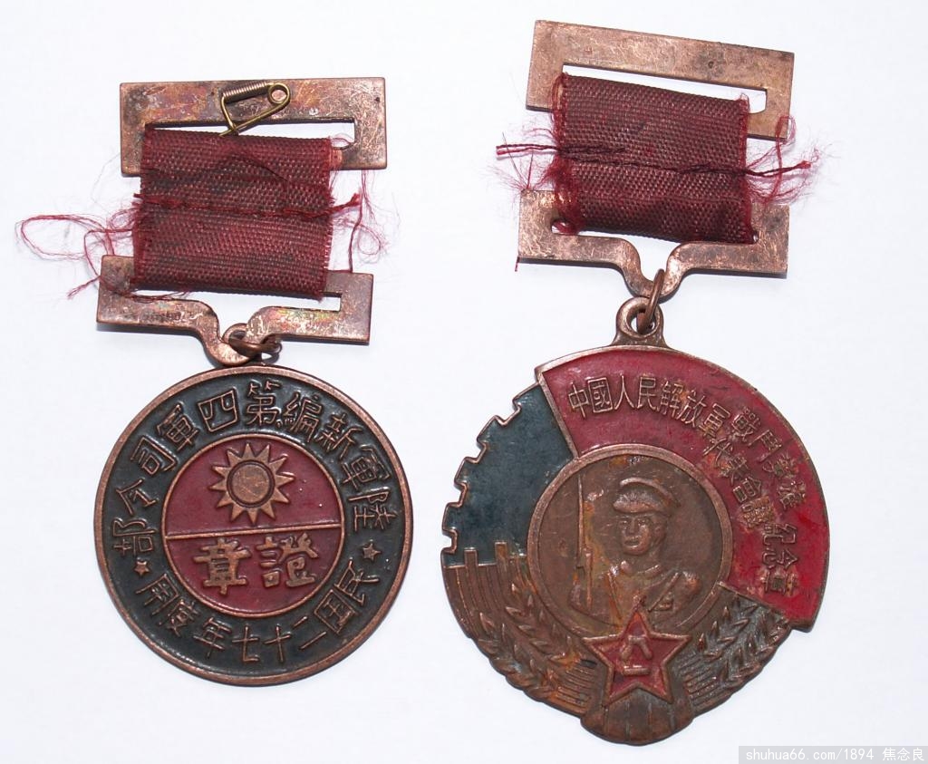 焦念良缅怀革命先辈——我的父母