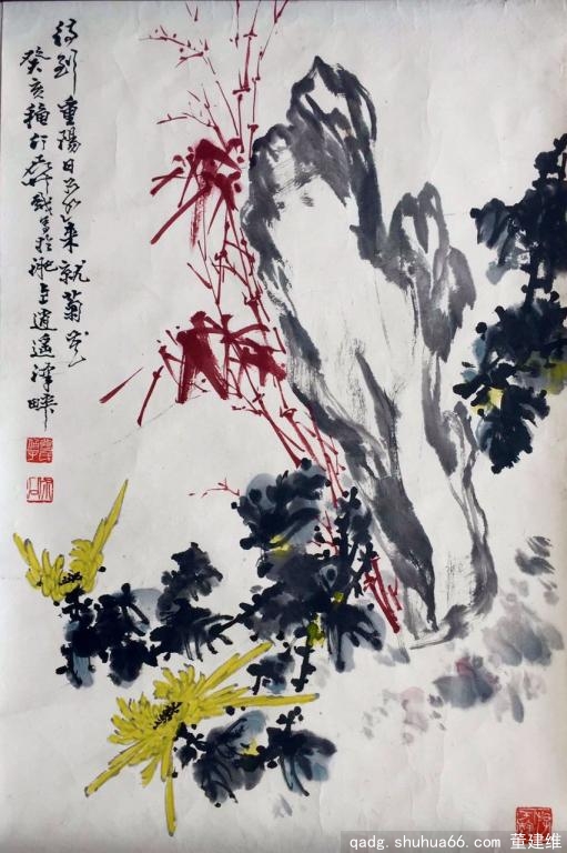 重阳日赏葛介屏菊石图