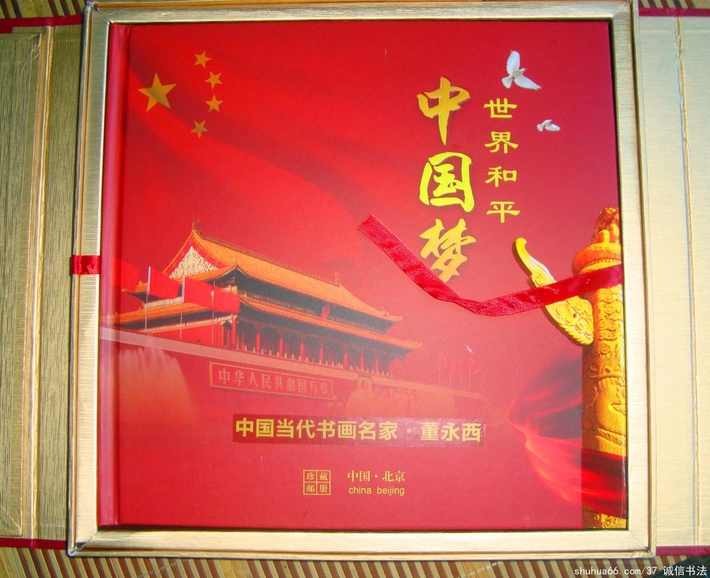 �м��ʵ�ʮ�������������ҵ���Ʒ