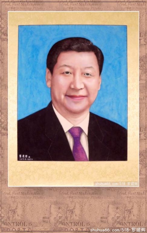 ��ϰ��ƽ��ϯ�����޽�����Ʒ2   _����