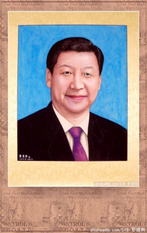 ��ϰ��ƽ��ϯ�����޽�����Ʒ2   0_����_����