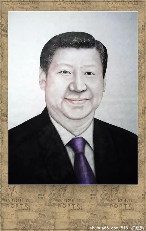 ��ϰ��ƽ��ϯ�����޽�����Ʒ4_����00