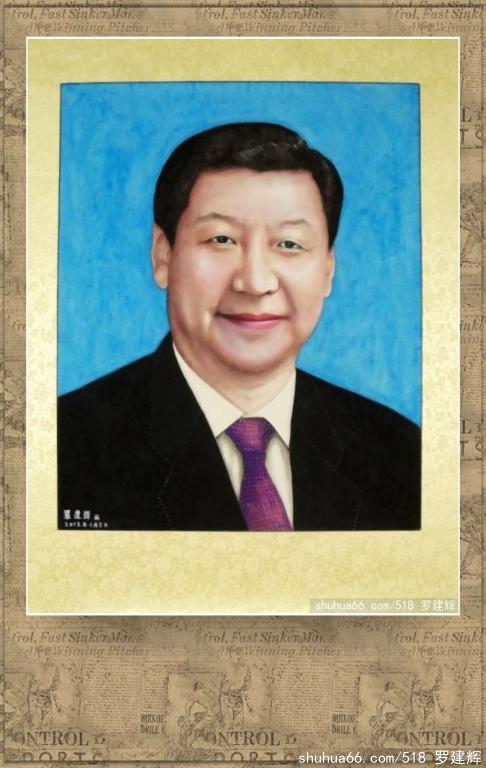 ԭ��ϰ��ƽ��ϯ�����޽�����Ʒ2_����