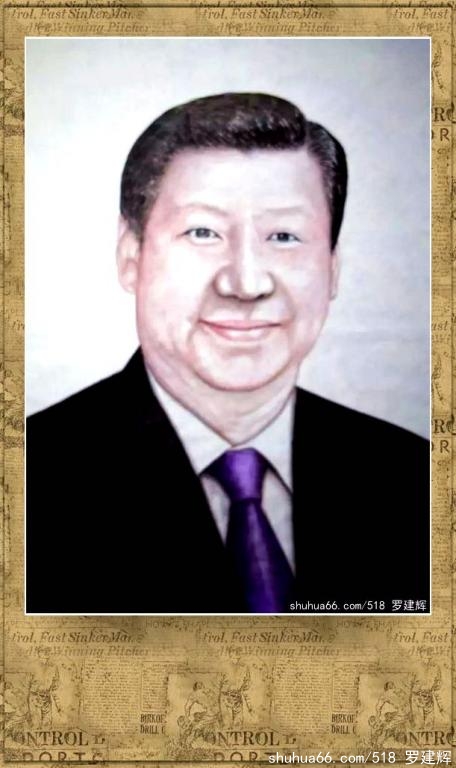 ��ϰ��ƽ�����޽��Ի�518_1446260839SuJC_����