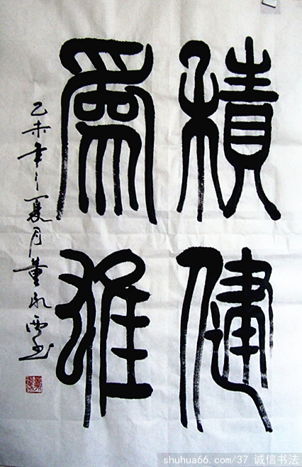 ������2015��׭������Ʒ3