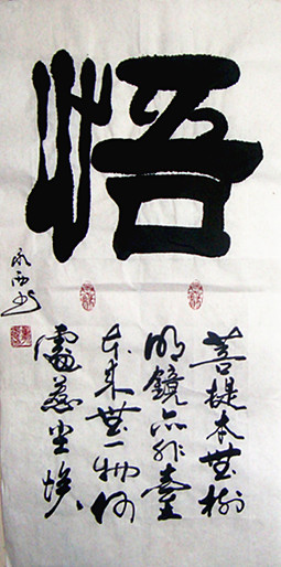 DSC06672_00