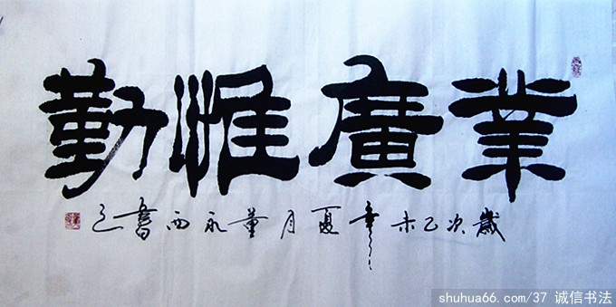 DSC07033_I(y)VΩ 3