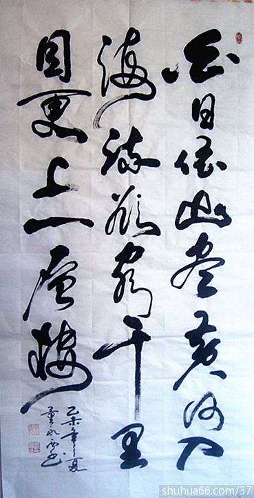 ������2015���в�������Ʒ16