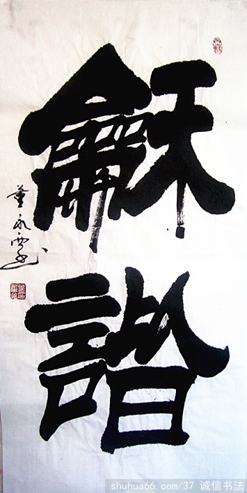 DSC06578_C 3