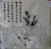 我的相册
