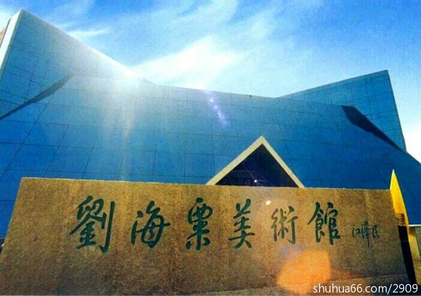 中国书法“集体维权”活动,引发各界高度关注