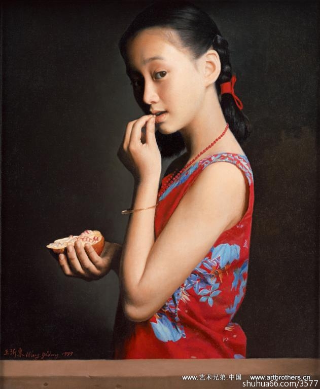 1999ʯ60x50cm