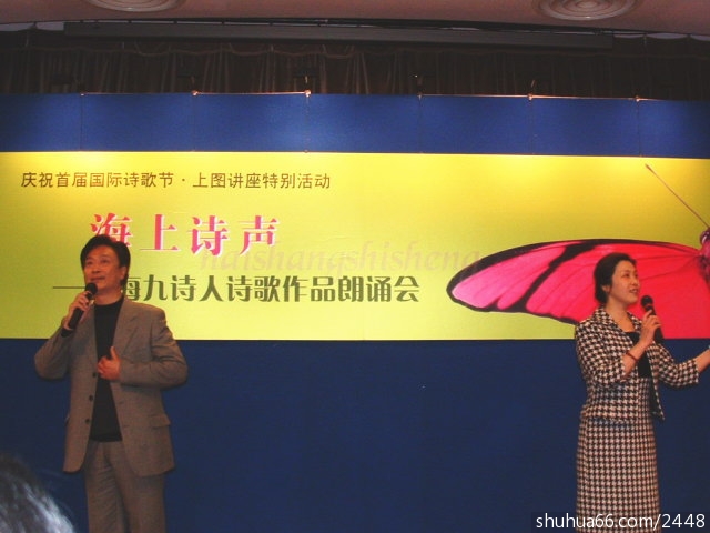 3月21日成为联合国教科文组织选定的“世界诗歌日”