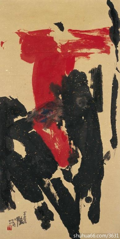 我与山水画——关于浑然天地系列