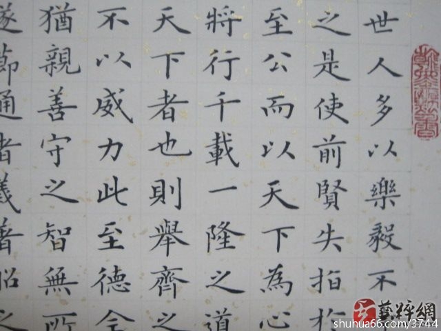 欣赏书法不简单,得修炼;这样修炼会容易些