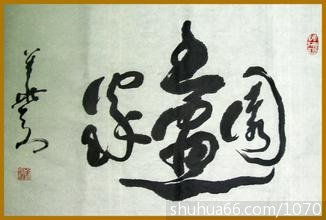 (sh)(hu)҈@