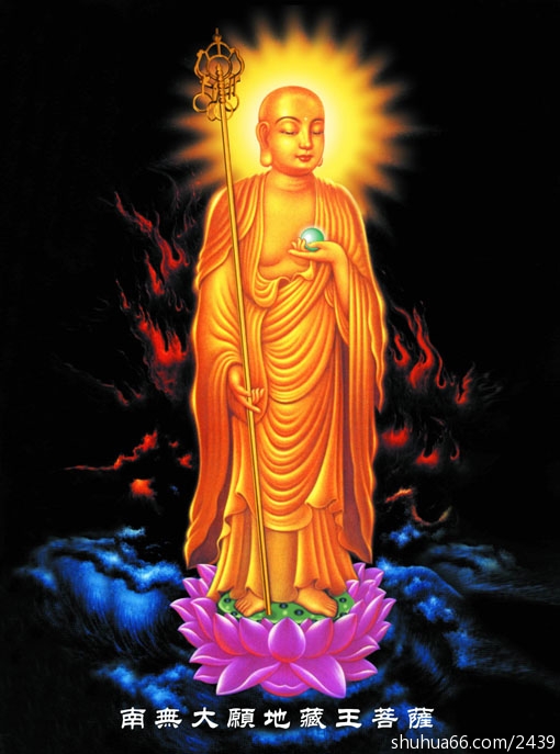 dizhang