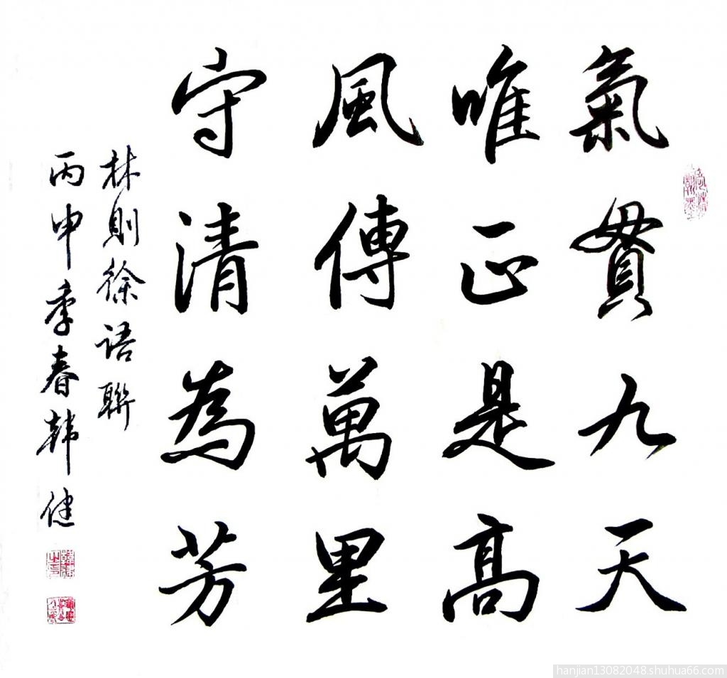 ؞