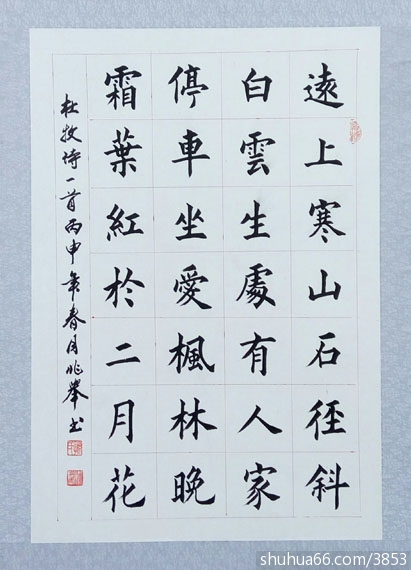 �鷨ϰ��---ɽ��