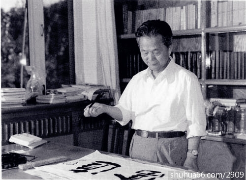 �й���Э������ϯ��ͬΪ��Ϋ���ձ�����д��ͷ