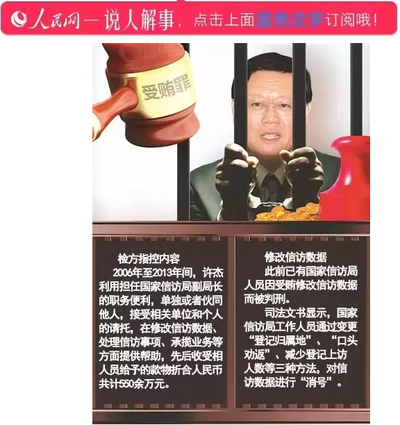 是谁在“封杀”丹青飞狐???