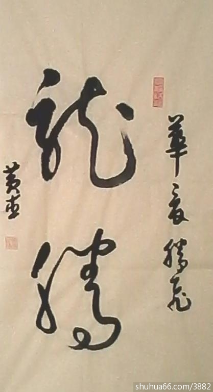 Ϊһ��һ·�����ʱҶ�������1