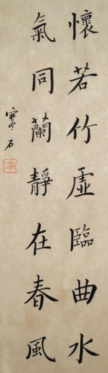 ��ʯ�������