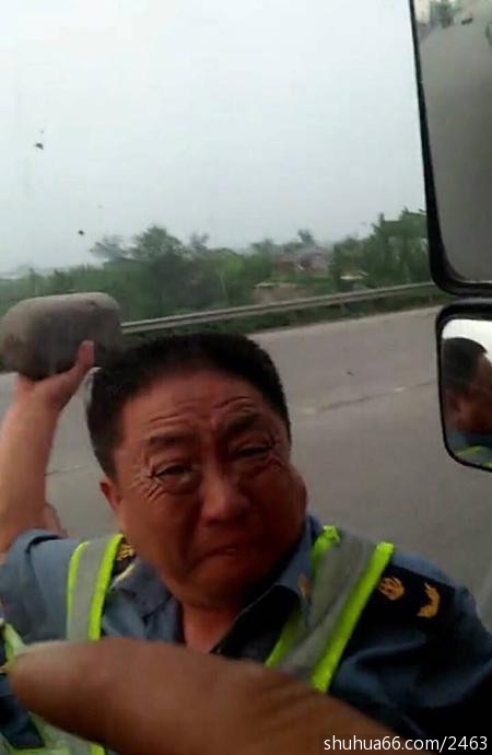 �������Ա��ر���ִ��:���Ʒ�������ʯͷ�ҳ���