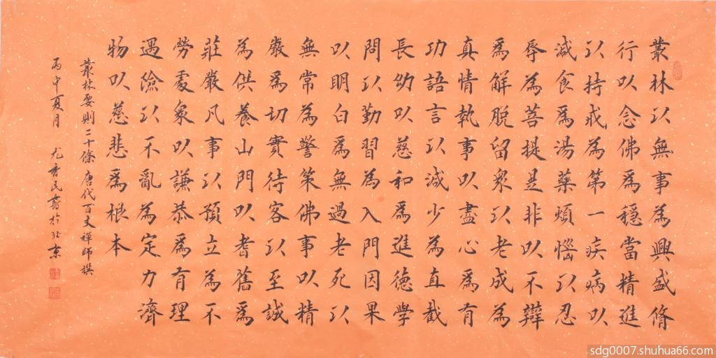 �ĳ����š�����Ҫ���ʮ����