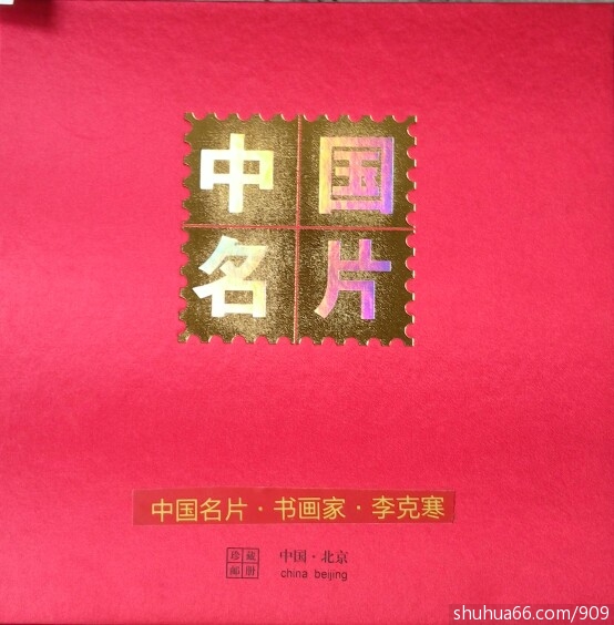 �й���Ƭ����˺���һ��һ·���ʲᣨ2016��