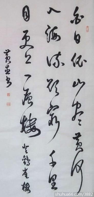 ����ȸ¥    ��֮��