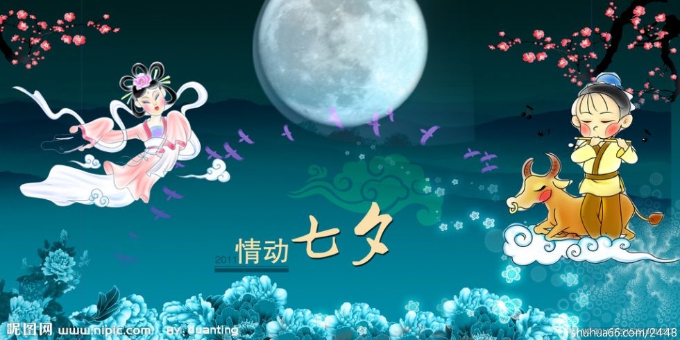 七夕古诗词100首(4)