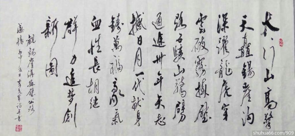 �����¹��ұڹ�·�л�