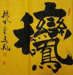 IMG_20160616_232853.jpg