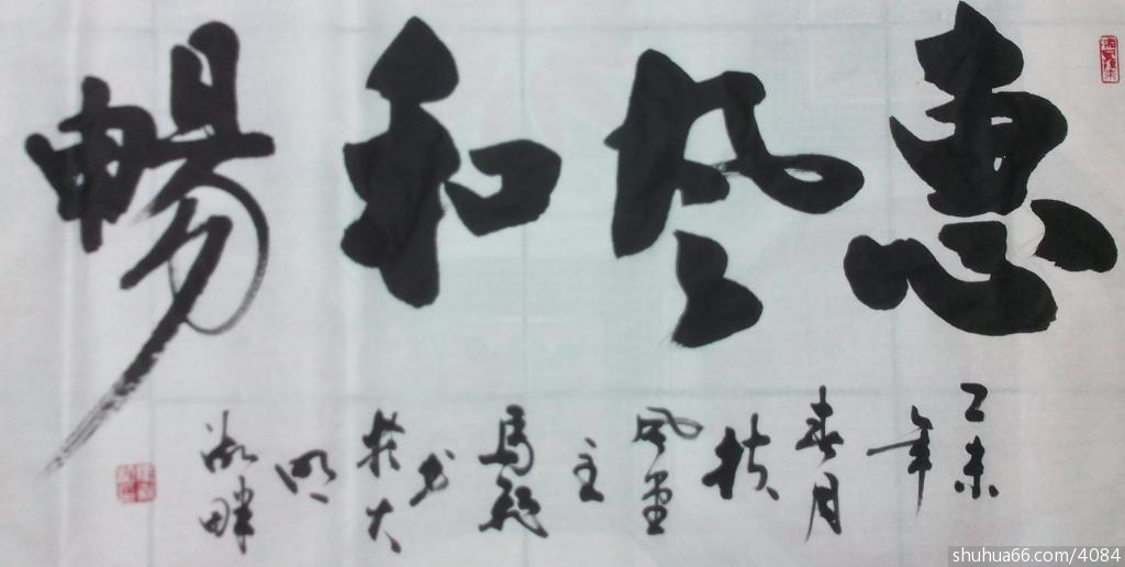 1427552435502