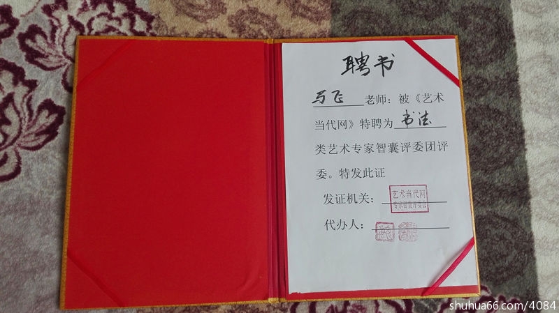 mmexport1472873054459
